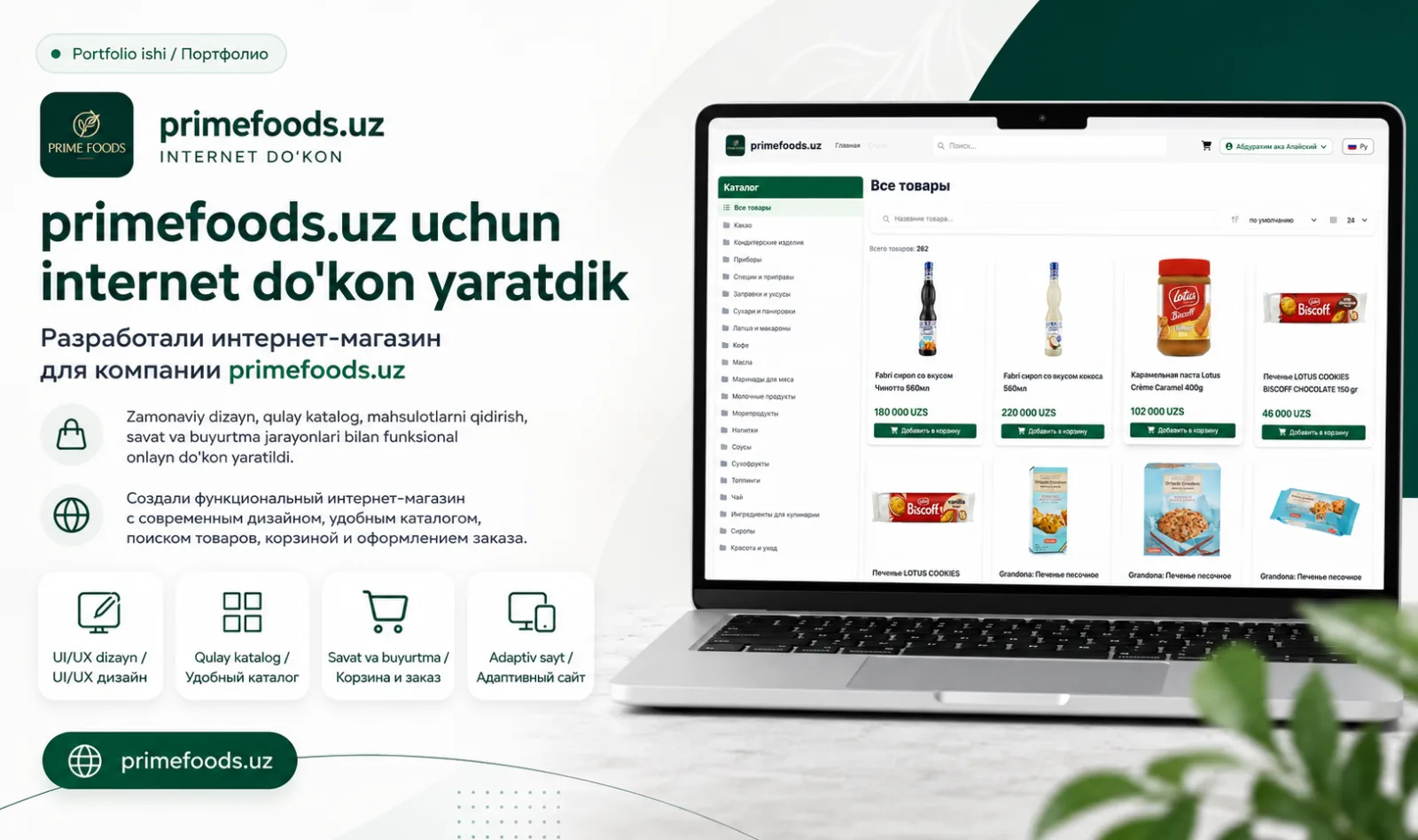 PrimeFoods